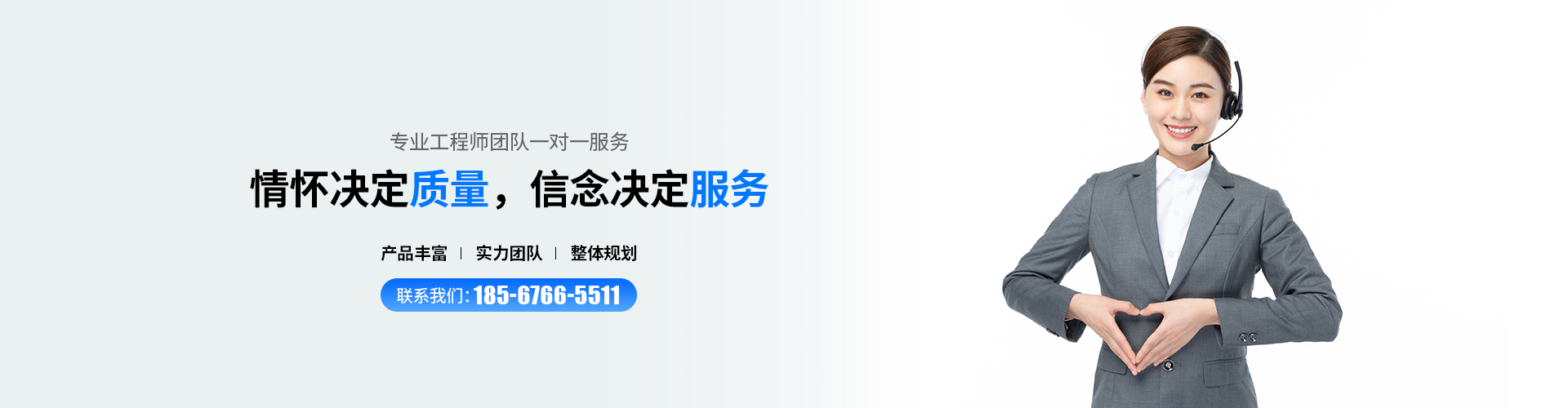 聯(lián)系我們