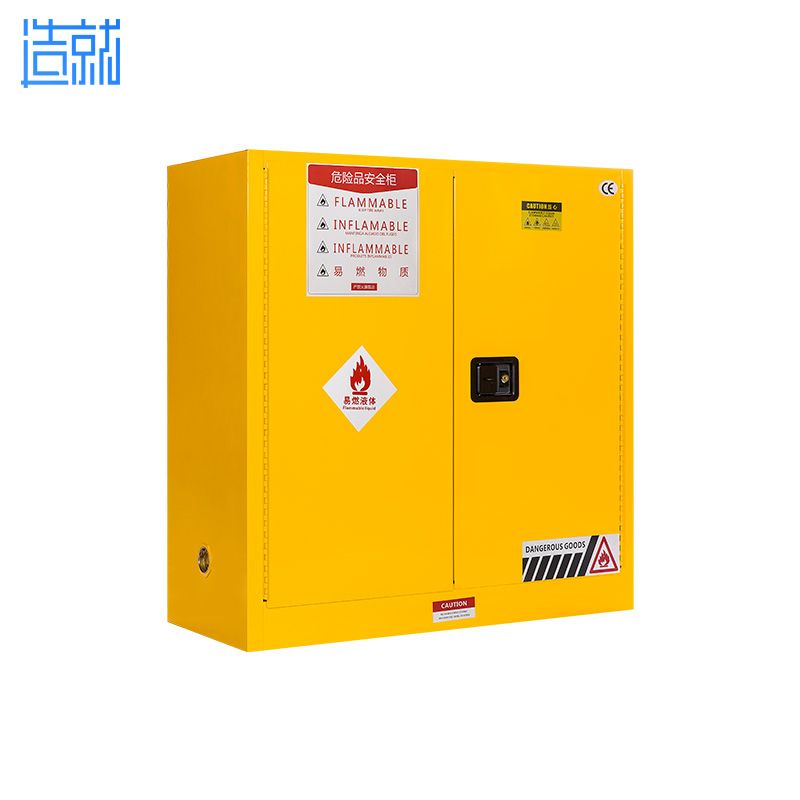 防爆安全柜-危險品儲存柜-30加侖