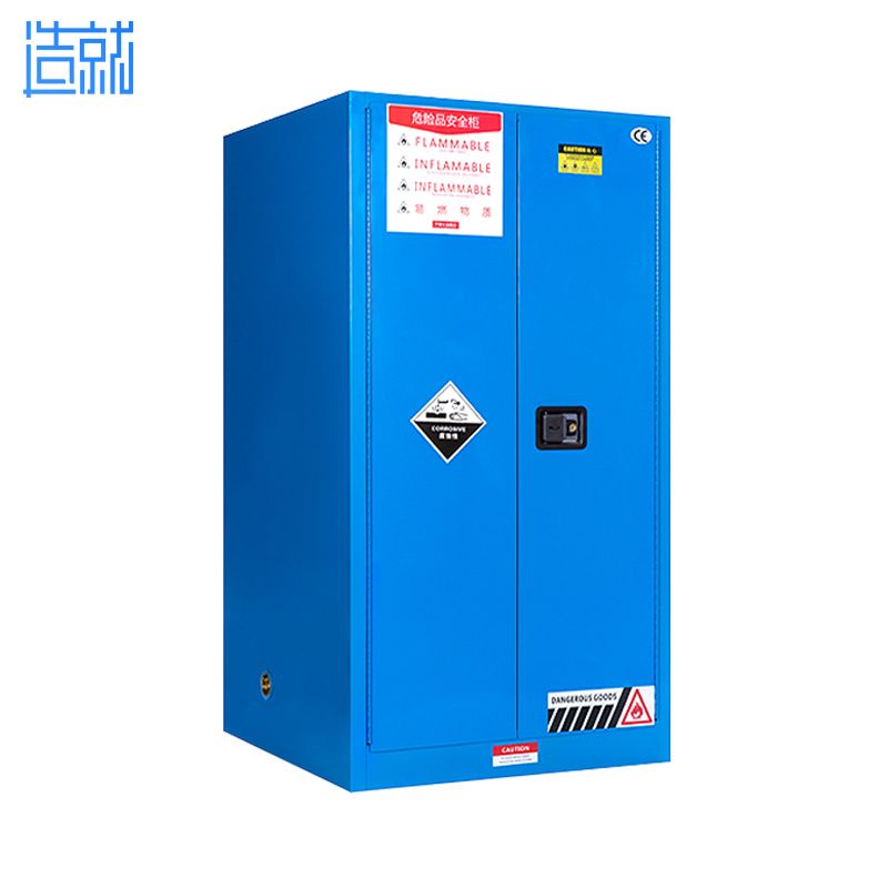 防爆安全柜-危險品儲存柜-60加侖