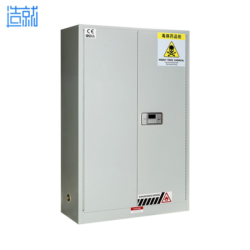 毒麻藥品柜-45加侖