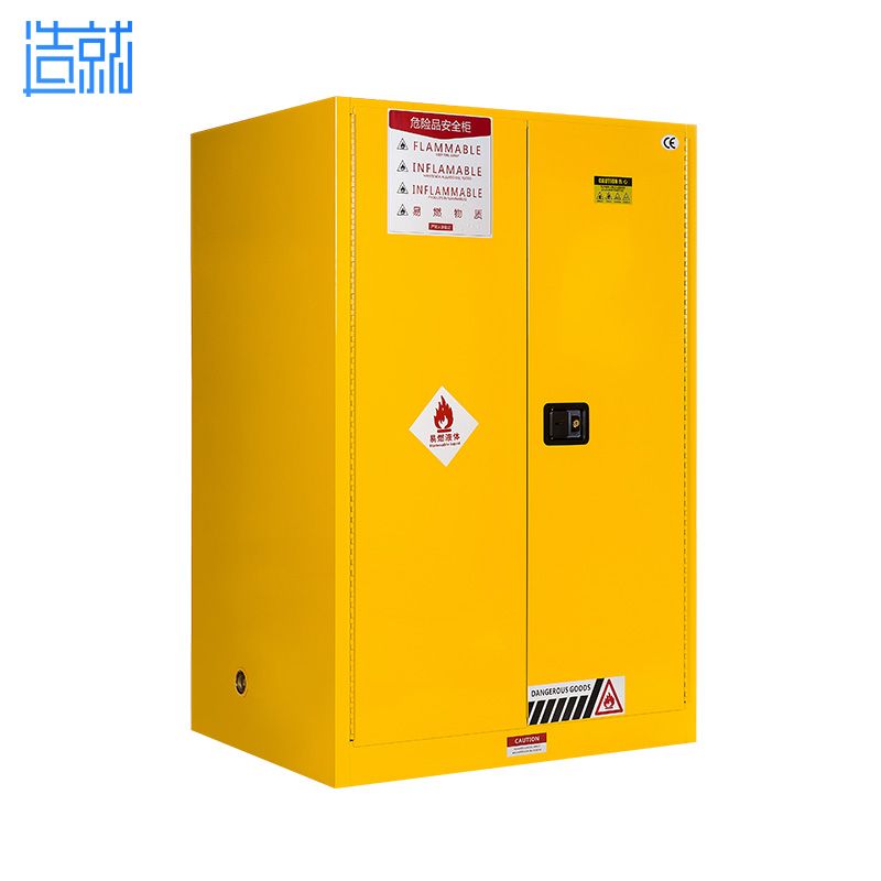 防爆安全柜-危險品存儲柜-90加侖