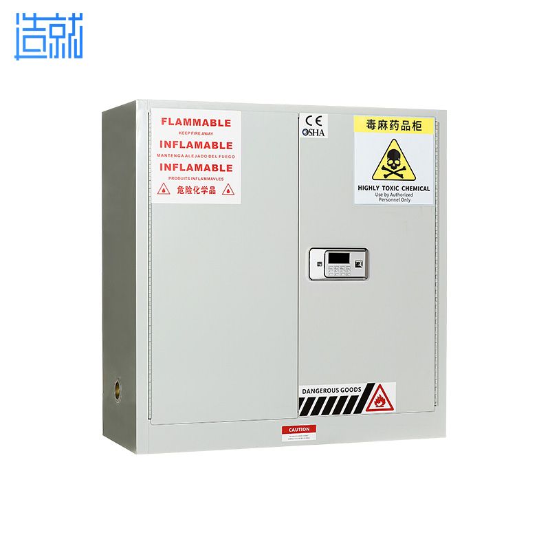 毒麻藥品柜-30加侖