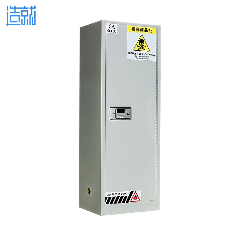 毒麻藥品柜-22加侖