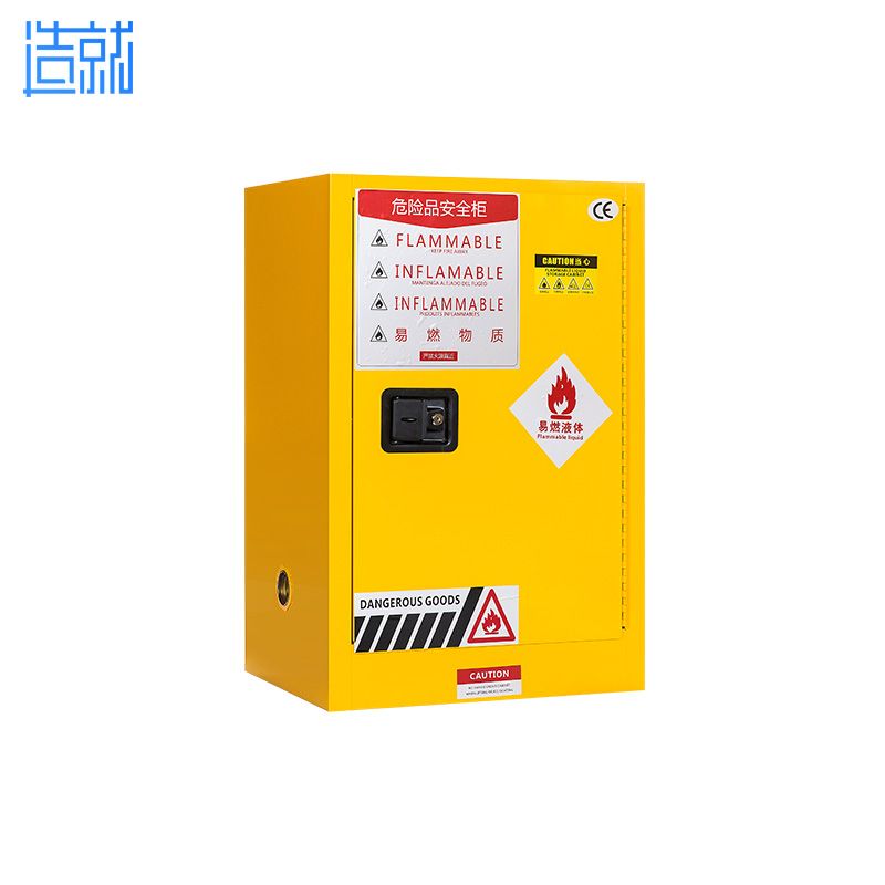 防爆安全柜-危險品儲存柜-12加侖