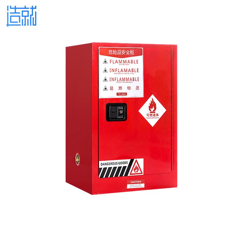 防爆安全柜-危險品儲存柜-15加侖