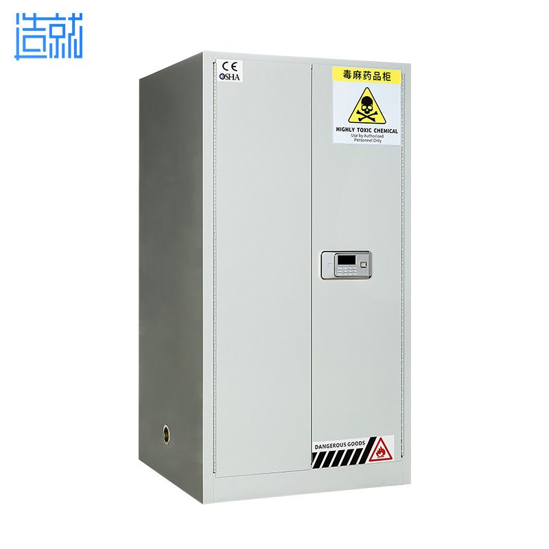 毒麻藥品柜-60加侖